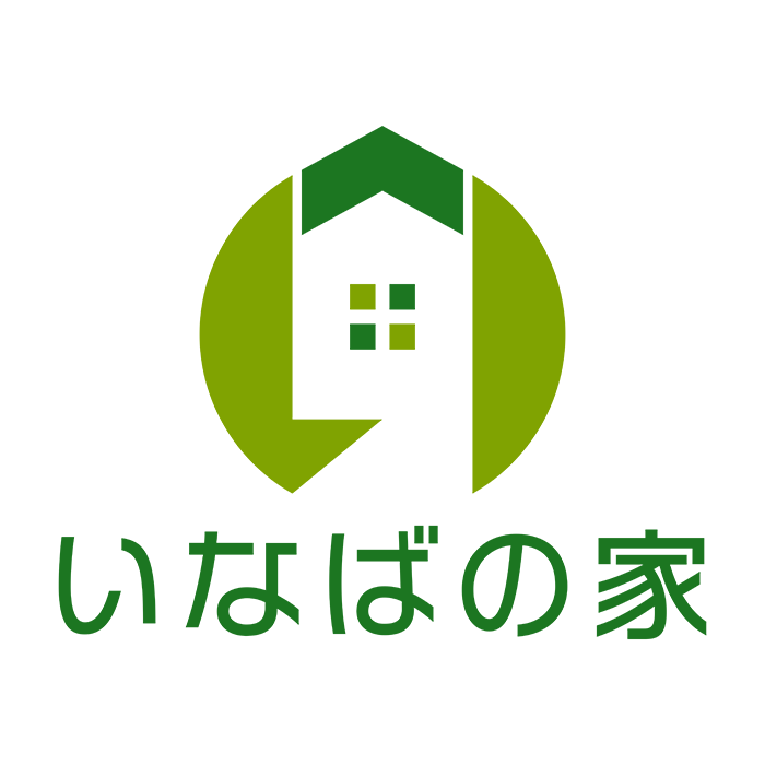 いなばの家